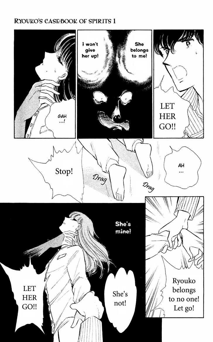 Ryouko no Shinrei Jikenbo Chapter 4 page 10 - Chapter 4 : A Voice Calling the Darkness - Part 2