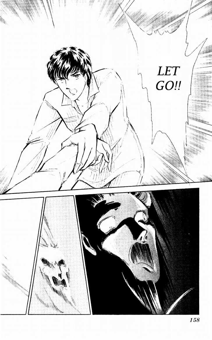 Ryouko no Shinrei Jikenbo Chapter 4 page 11 - Chapter 4 : A Voice Calling the Darkness - Part 2