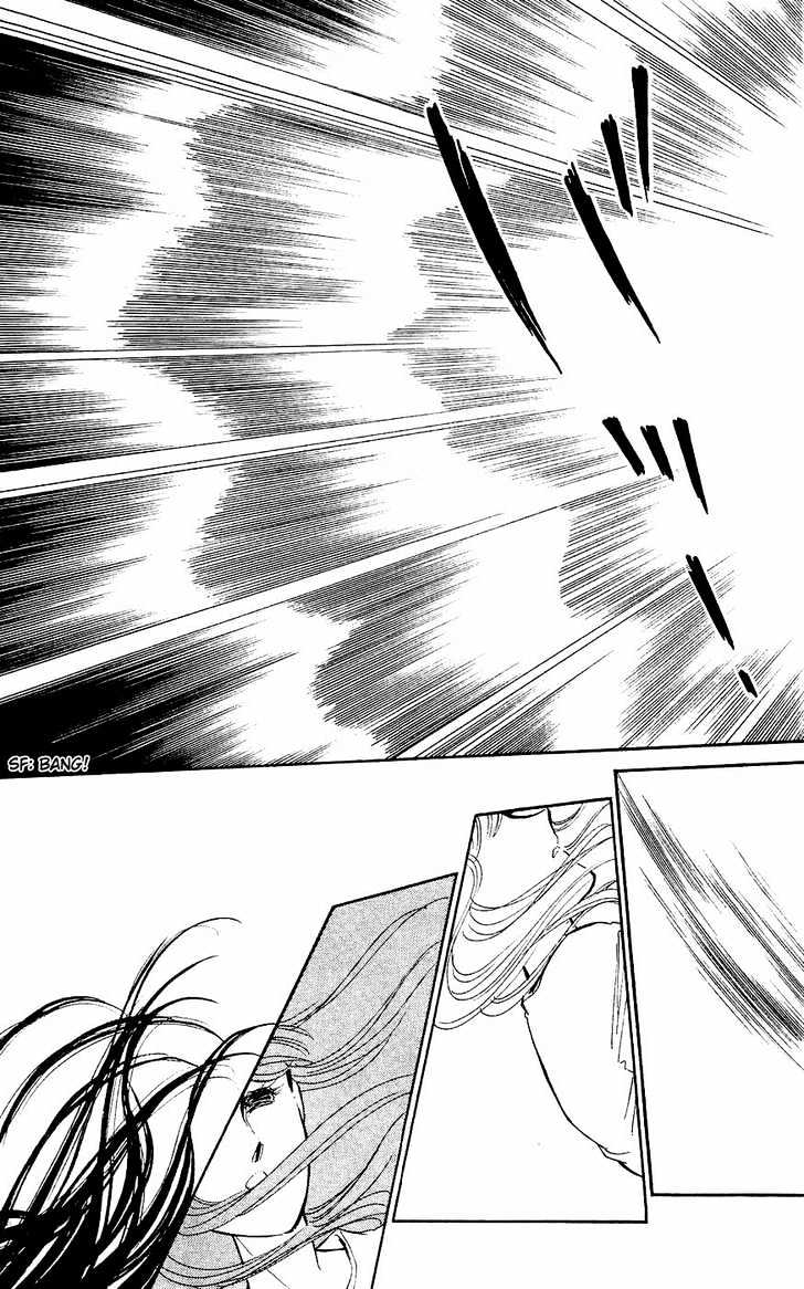 Ryouko no Shinrei Jikenbo Chapter 4 page 12 - Chapter 4 : A Voice Calling the Darkness - Part 2