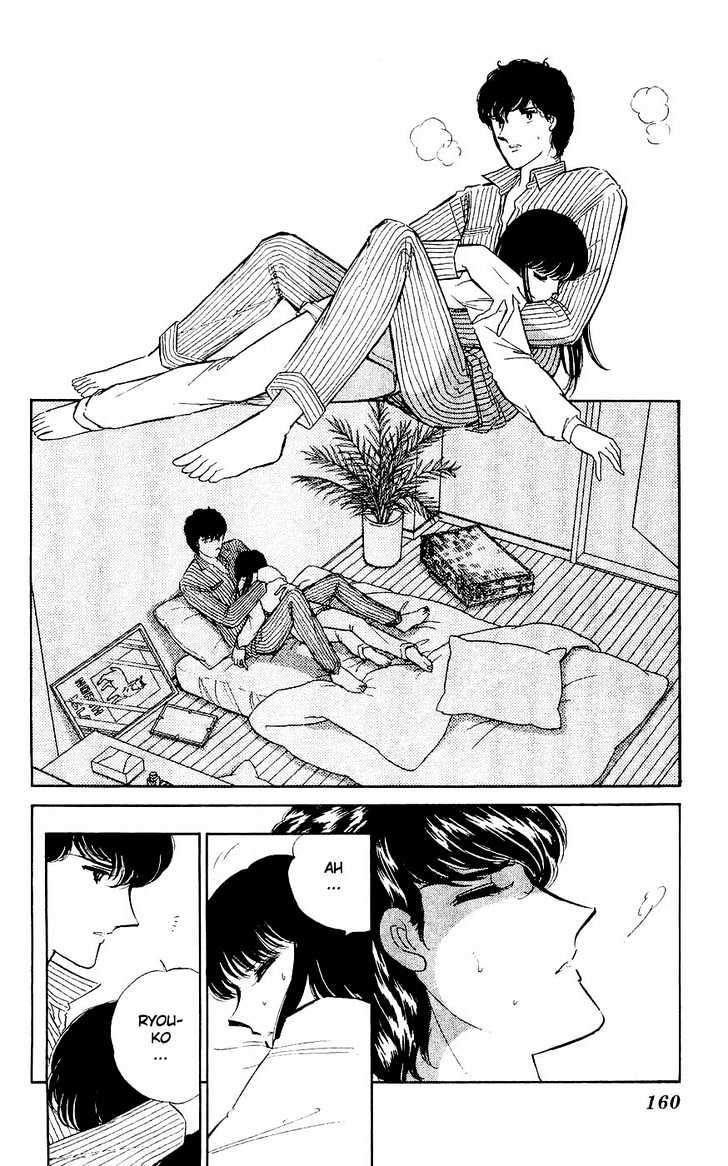 Ryouko no Shinrei Jikenbo Chapter 4 page 13 - Chapter 4 : A Voice Calling the Darkness - Part 2