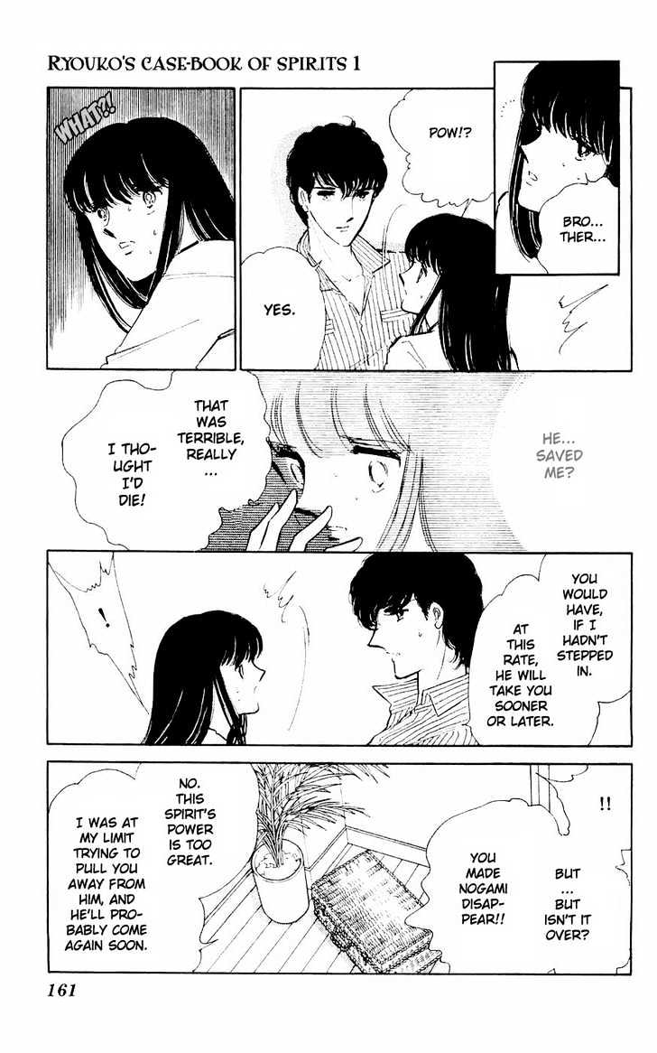 Ryouko no Shinrei Jikenbo Chapter 4 page 14 - Chapter 4 : A Voice Calling the Darkness - Part 2