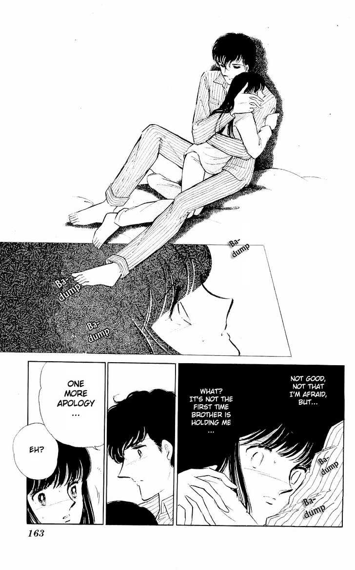 Ryouko no Shinrei Jikenbo Chapter 4 page 16 - Chapter 4 : A Voice Calling the Darkness - Part 2