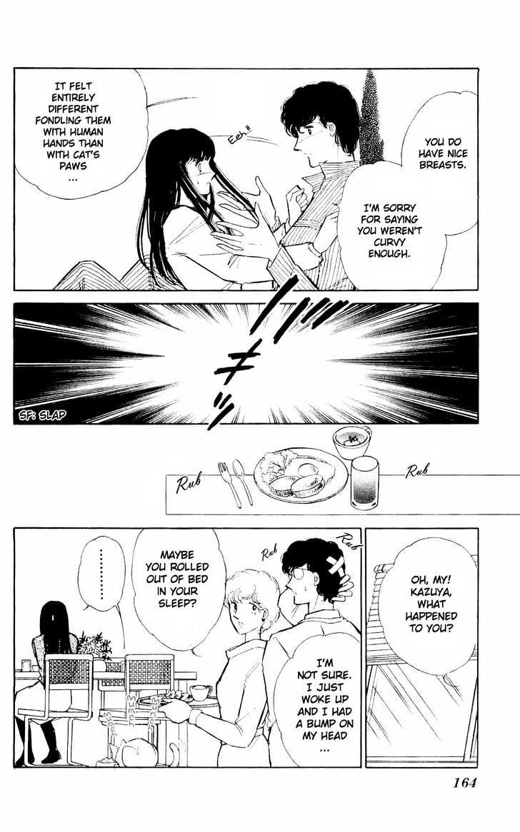 Ryouko no Shinrei Jikenbo Chapter 4 page 17 - Chapter 4 : A Voice Calling the Darkness - Part 2
