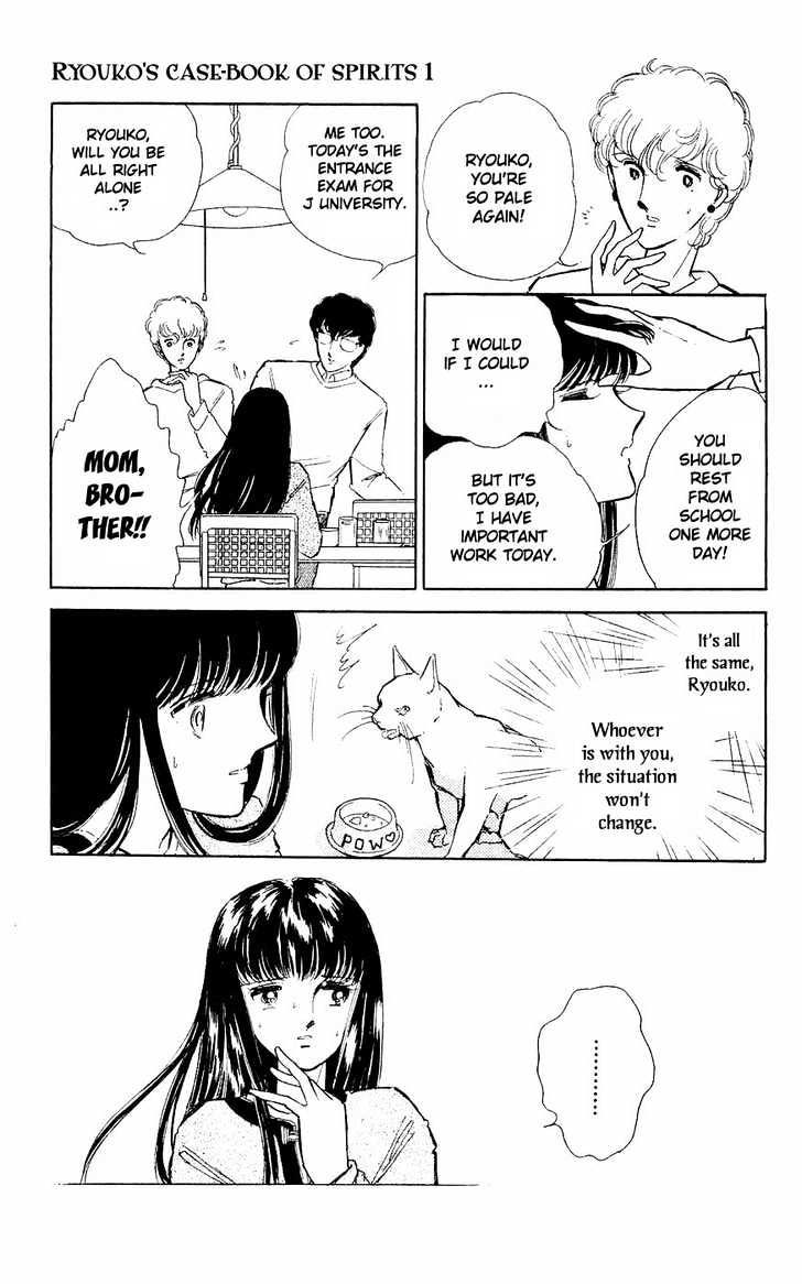 Ryouko no Shinrei Jikenbo Chapter 4 page 18 - Chapter 4 : A Voice Calling the Darkness - Part 2