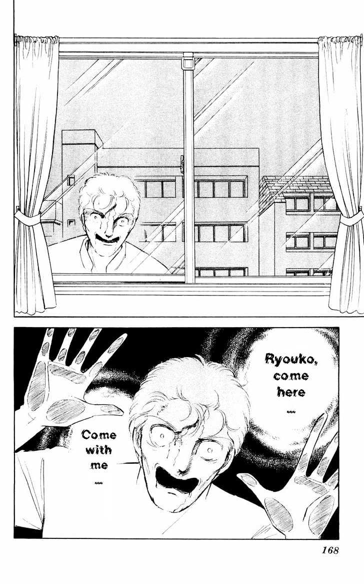 Ryouko no Shinrei Jikenbo Chapter 4 page 21 - Chapter 4 : A Voice Calling the Darkness - Part 2