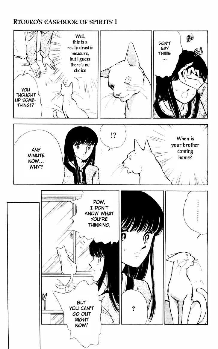 Ryouko no Shinrei Jikenbo Chapter 4 page 24 - Chapter 4 : A Voice Calling the Darkness - Part 2