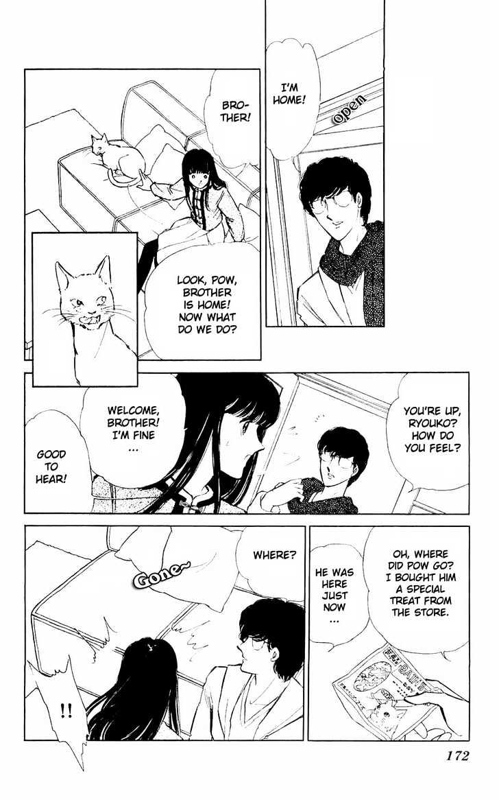 Ryouko no Shinrei Jikenbo Chapter 4 page 25 - Chapter 4 : A Voice Calling the Darkness - Part 2