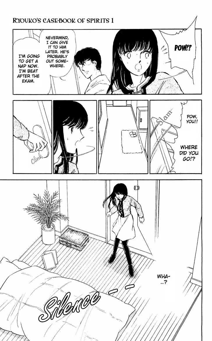 Ryouko no Shinrei Jikenbo Chapter 4 page 26 - Chapter 4 : A Voice Calling the Darkness - Part 2