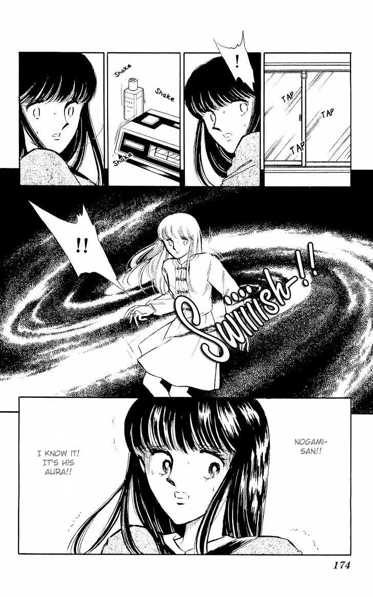 Ryouko no Shinrei Jikenbo Chapter 4 page 27 - Chapter 4 : A Voice Calling the Darkness - Part 2