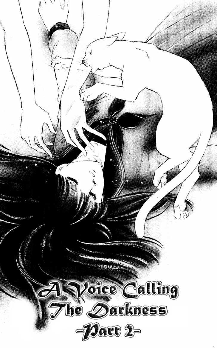 Ryouko no Shinrei Jikenbo Chapter 4 page 3 - Chapter 4 : A Voice Calling the Darkness - Part 2