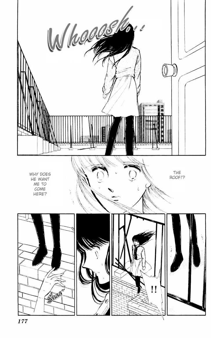 Ryouko no Shinrei Jikenbo Chapter 4 page 30 - Chapter 4 : A Voice Calling the Darkness - Part 2