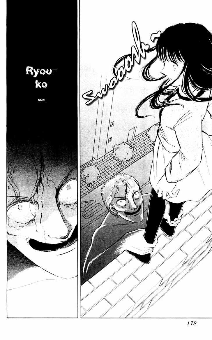 Ryouko no Shinrei Jikenbo Chapter 4 page 31 - Chapter 4 : A Voice Calling the Darkness - Part 2