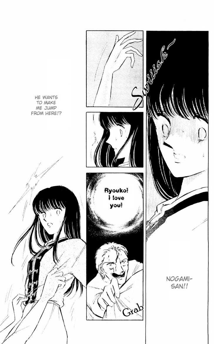 Ryouko no Shinrei Jikenbo Chapter 4 page 32 - Chapter 4 : A Voice Calling the Darkness - Part 2