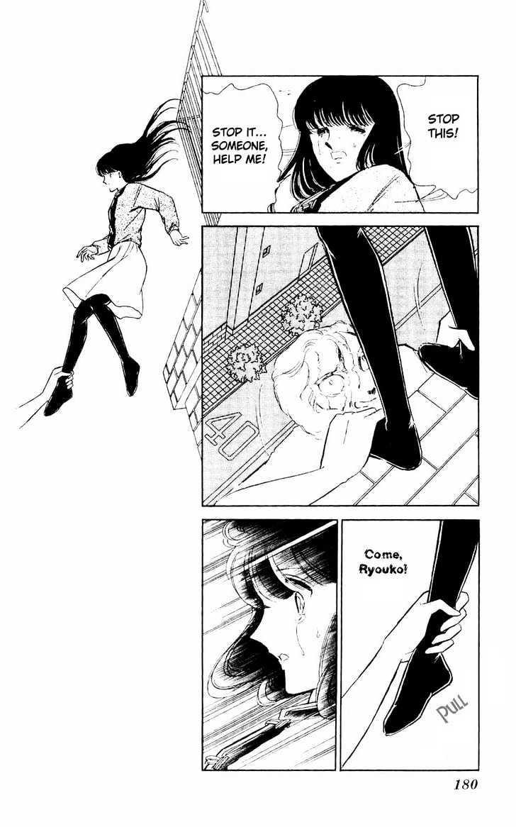 Ryouko no Shinrei Jikenbo Chapter 4 page 33 - Chapter 4 : A Voice Calling the Darkness - Part 2