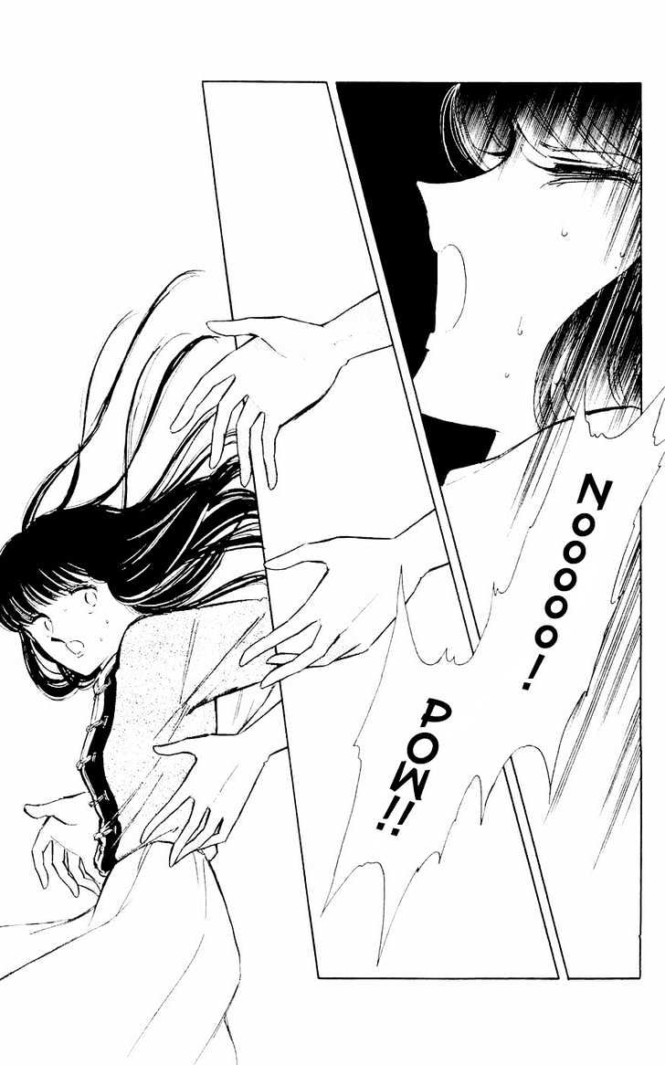 Ryouko no Shinrei Jikenbo Chapter 4 page 34 - Chapter 4 : A Voice Calling the Darkness - Part 2