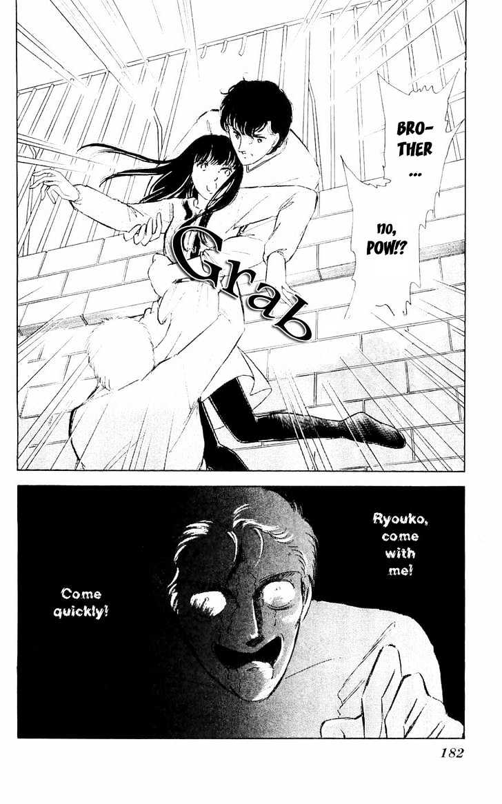 Ryouko no Shinrei Jikenbo Chapter 4 page 35 - Chapter 4 : A Voice Calling the Darkness - Part 2