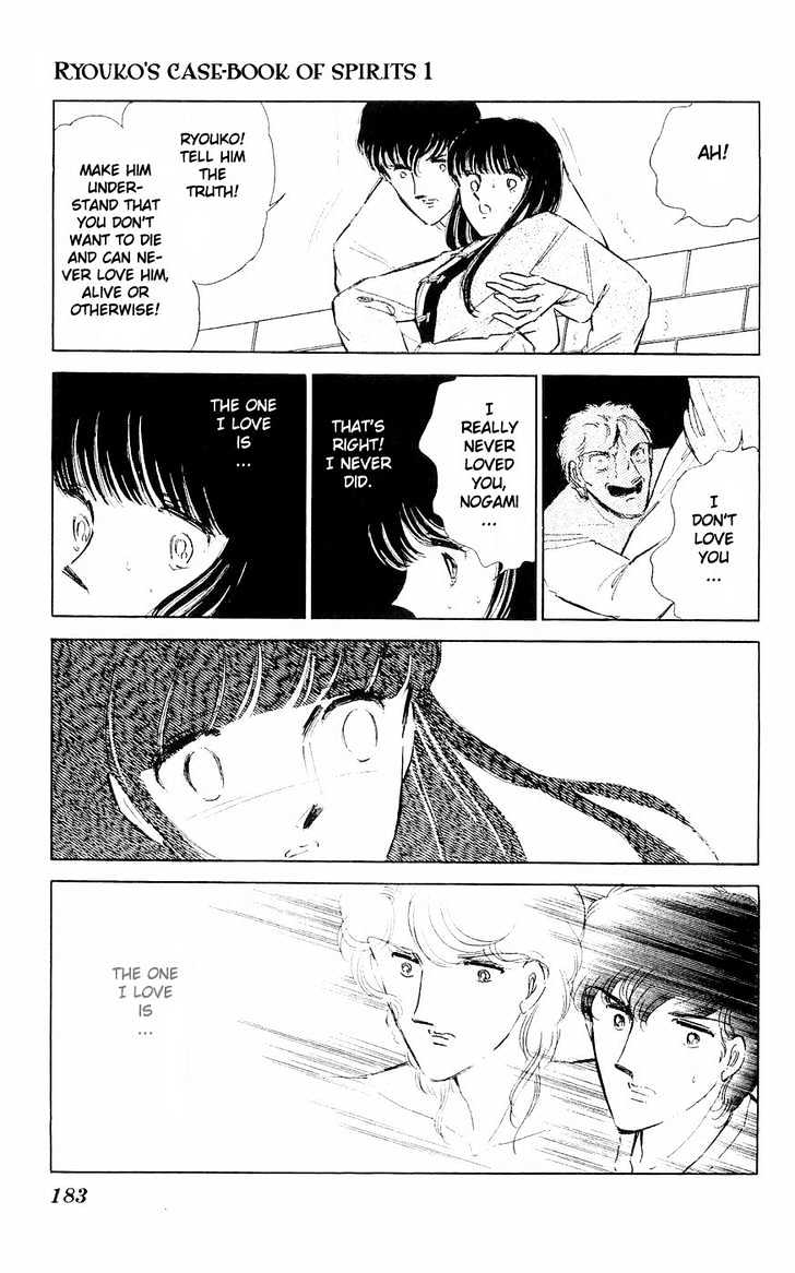 Ryouko no Shinrei Jikenbo Chapter 4 page 36 - Chapter 4 : A Voice Calling the Darkness - Part 2