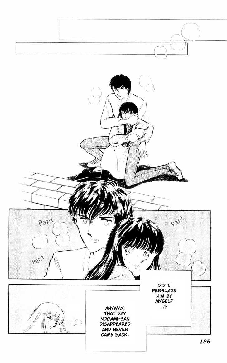 Ryouko no Shinrei Jikenbo Chapter 4 page 39 - Chapter 4 : A Voice Calling the Darkness - Part 2