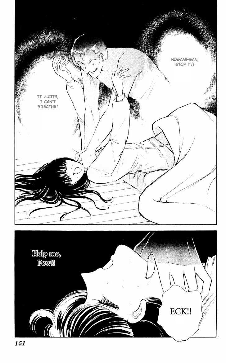 Ryouko no Shinrei Jikenbo Chapter 4 page 4 - Chapter 4 : A Voice Calling the Darkness - Part 2