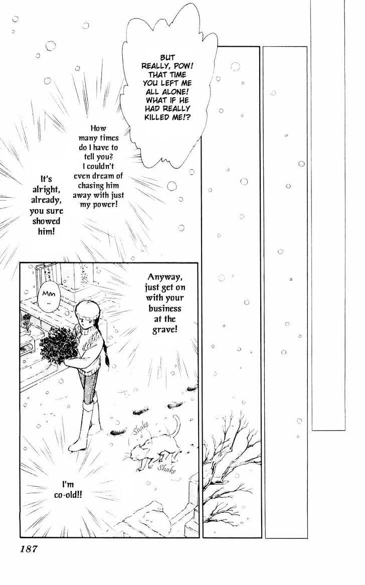 Ryouko no Shinrei Jikenbo Chapter 4 page 40 - Chapter 4 : A Voice Calling the Darkness - Part 2