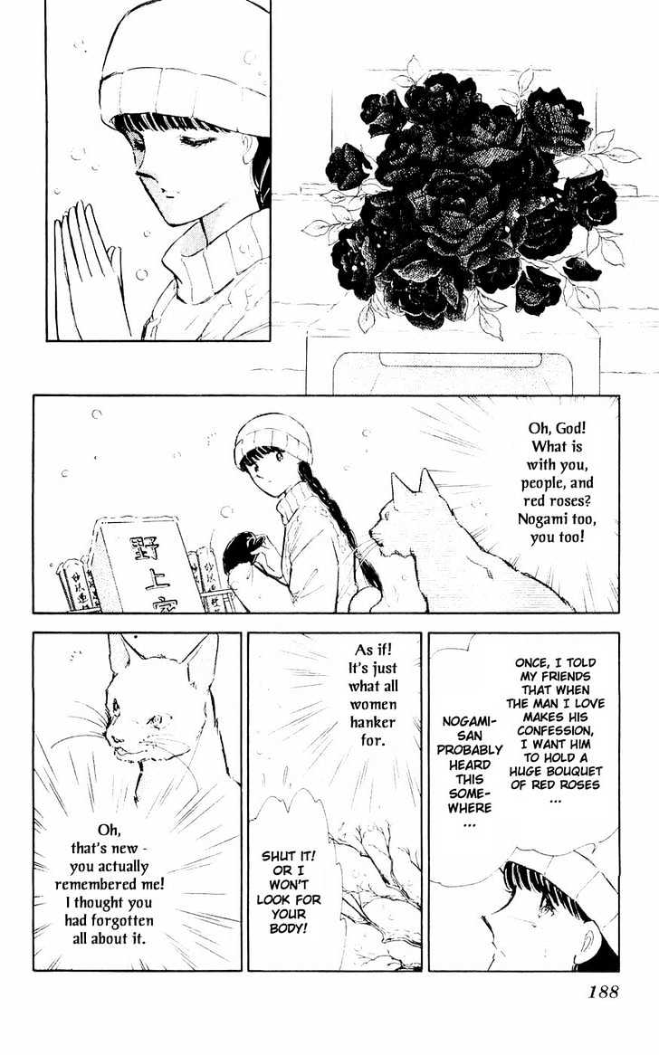 Ryouko no Shinrei Jikenbo Chapter 4 page 41 - Chapter 4 : A Voice Calling the Darkness - Part 2