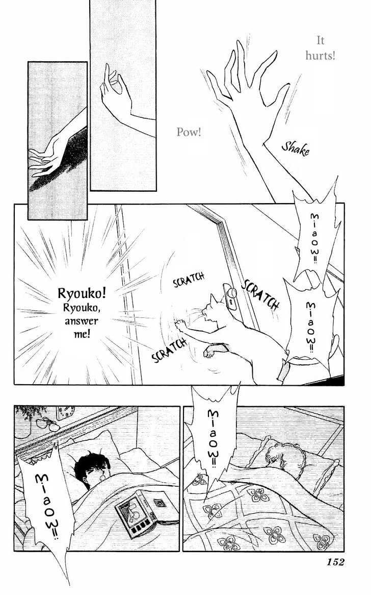 Ryouko no Shinrei Jikenbo Chapter 4 page 5 - Chapter 4 : A Voice Calling the Darkness - Part 2