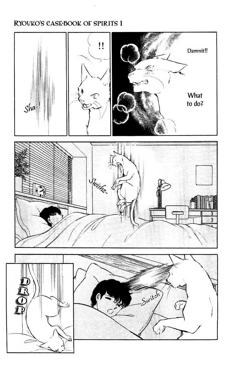 Ryouko no Shinrei Jikenbo Chapter 4 page 6 - Chapter 4 : A Voice Calling the Darkness - Part 2