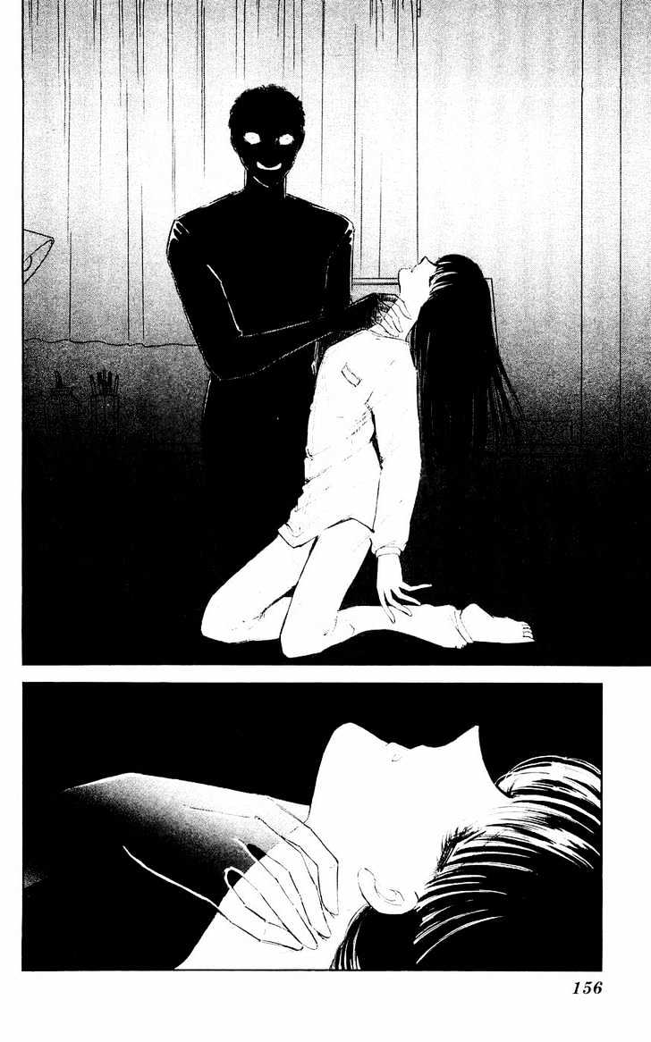 Ryouko no Shinrei Jikenbo Chapter 4 page 9 - Chapter 4 : A Voice Calling the Darkness - Part 2