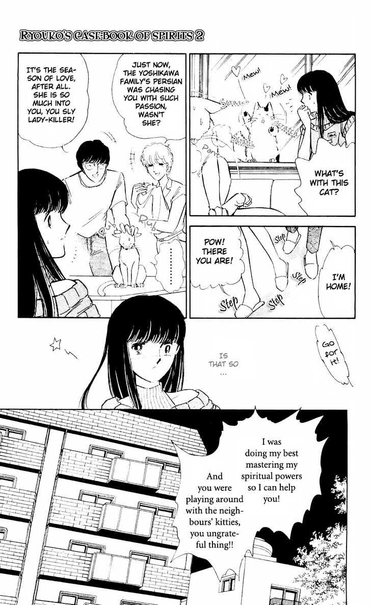 Ryouko no Shinrei Jikenbo Chapter 5 page 11 - Chapter 5 : Night of the White Cat - Part 1