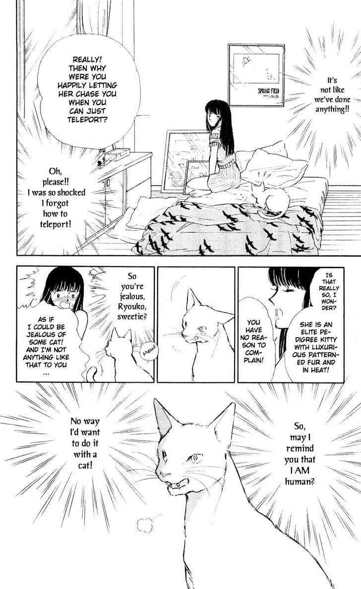 Ryouko no Shinrei Jikenbo Chapter 5 page 12 - Chapter 5 : Night of the White Cat - Part 1