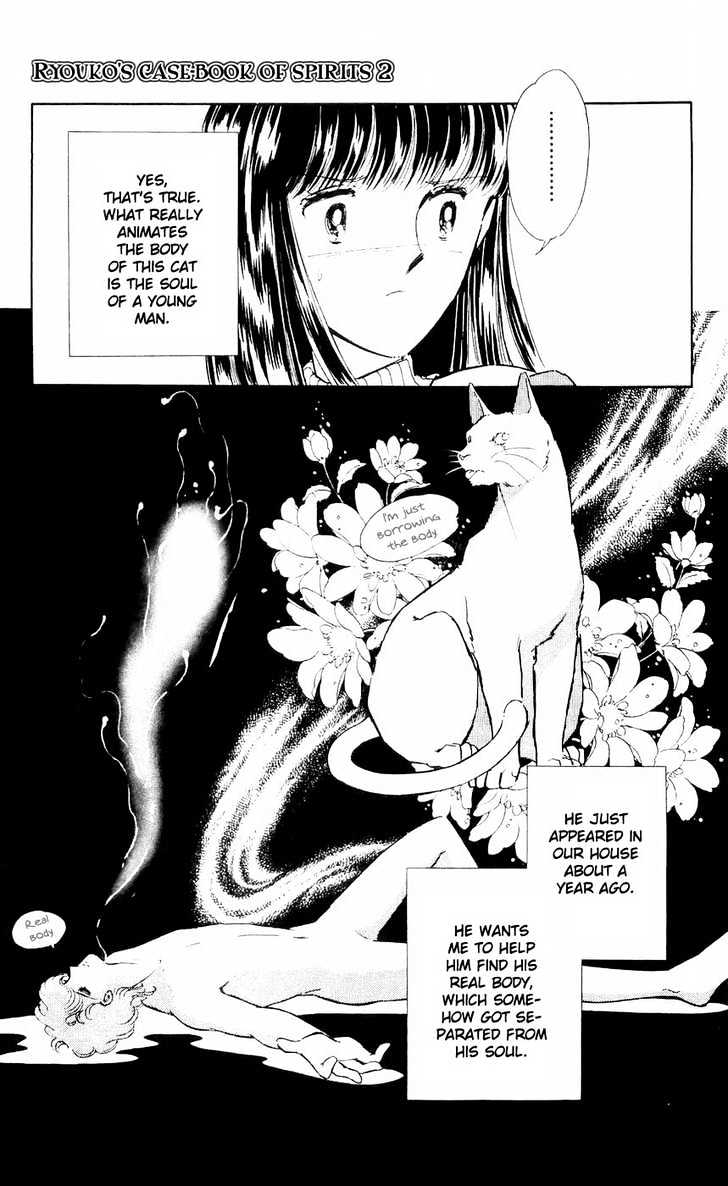 Ryouko no Shinrei Jikenbo Chapter 5 page 13 - Chapter 5 : Night of the White Cat - Part 1