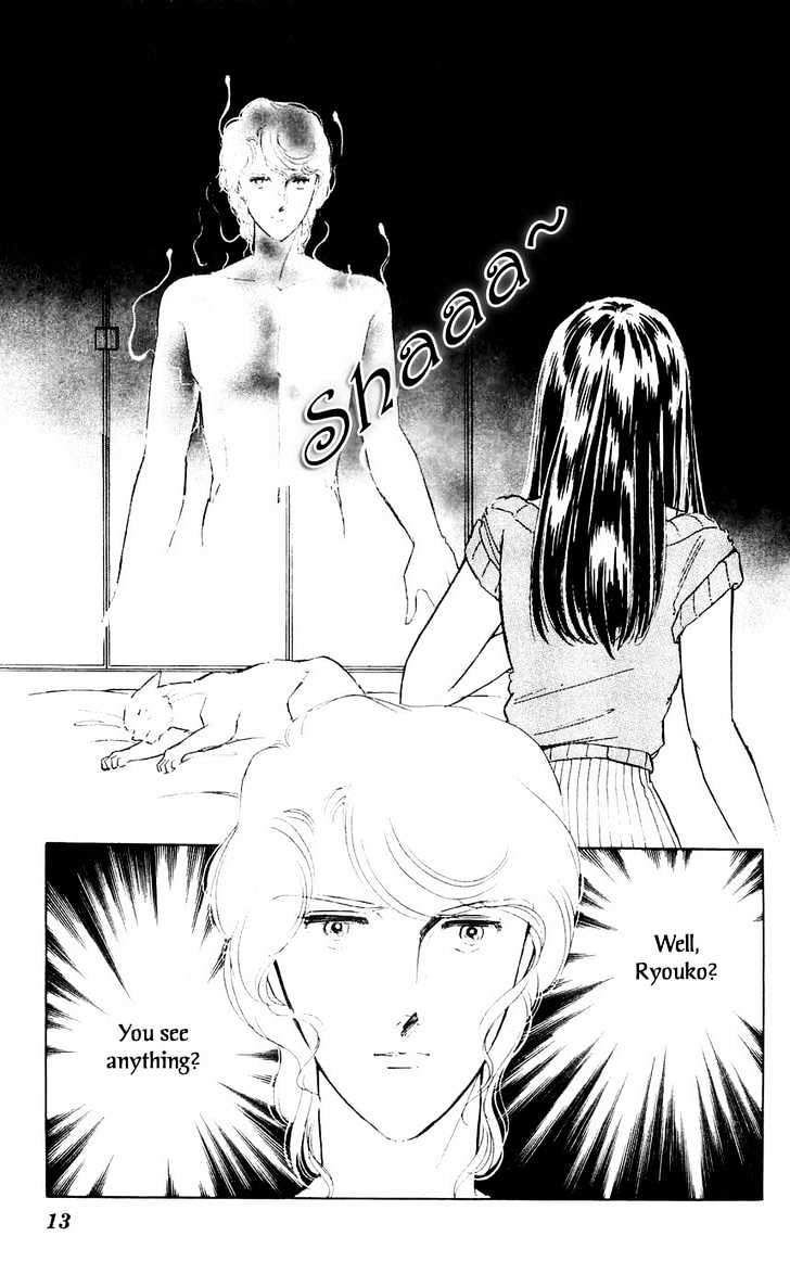 Ryouko no Shinrei Jikenbo Chapter 5 page 15 - Chapter 5 : Night of the White Cat - Part 1