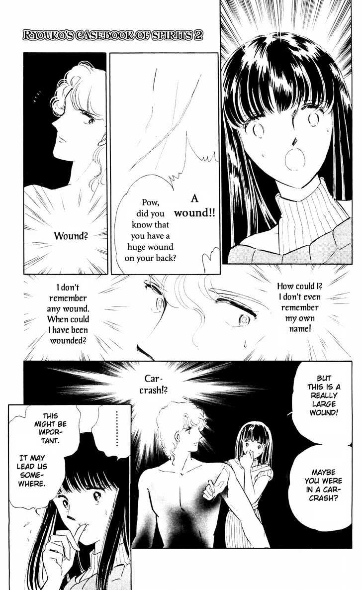 Ryouko no Shinrei Jikenbo Chapter 5 page 17 - Chapter 5 : Night of the White Cat - Part 1