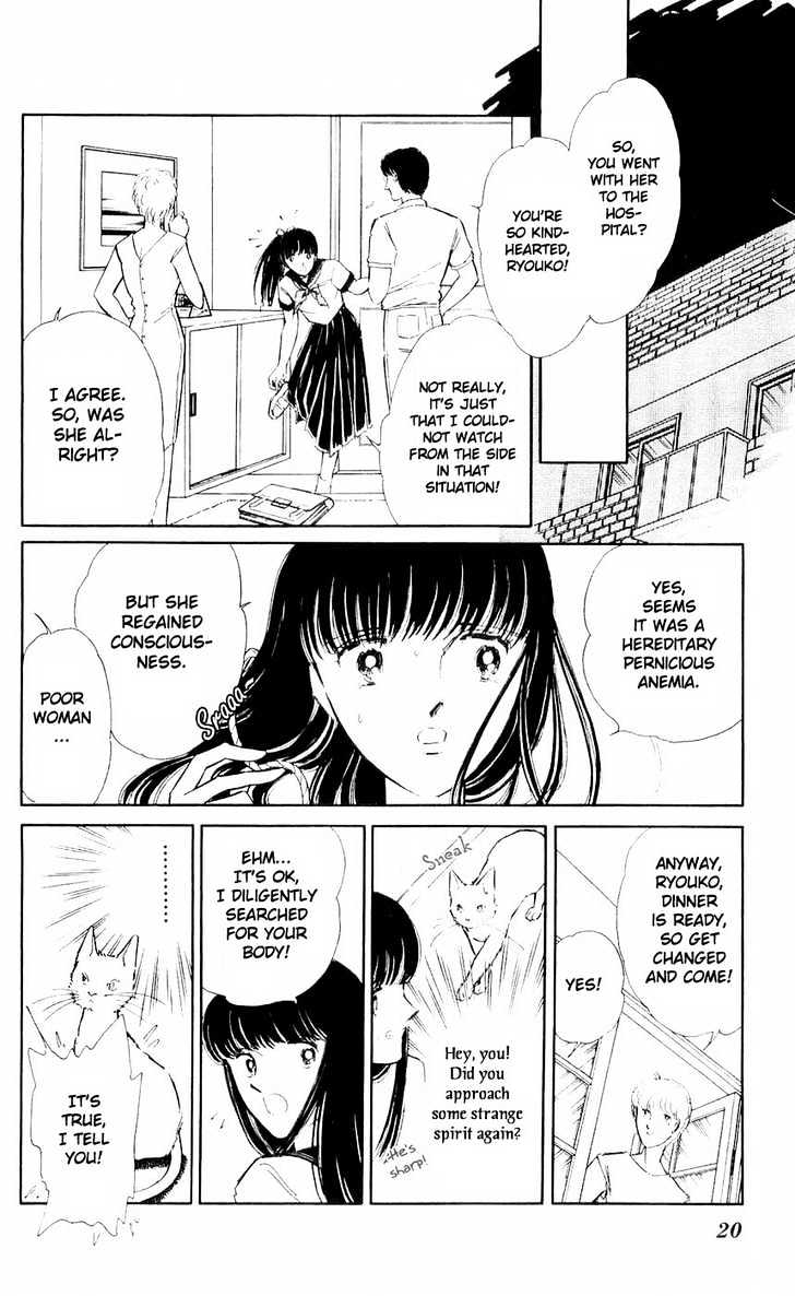Ryouko no Shinrei Jikenbo Chapter 5 page 22 - Chapter 5 : Night of the White Cat - Part 1