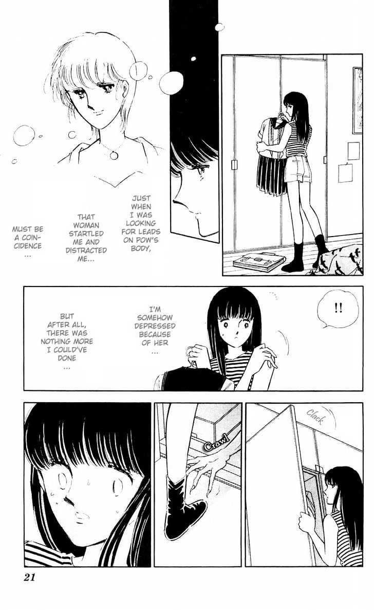 Ryouko no Shinrei Jikenbo Chapter 5 page 23 - Chapter 5 : Night of the White Cat - Part 1