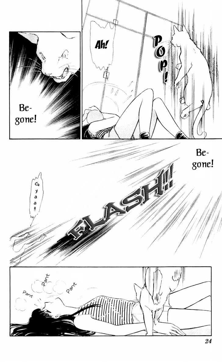 Ryouko no Shinrei Jikenbo Chapter 5 page 26 - Chapter 5 : Night of the White Cat - Part 1
