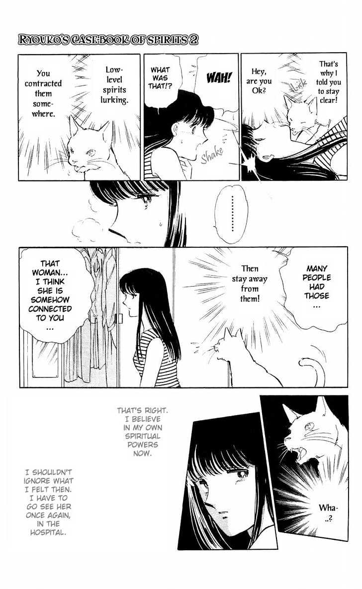 Ryouko no Shinrei Jikenbo Chapter 5 page 27 - Chapter 5 : Night of the White Cat - Part 1