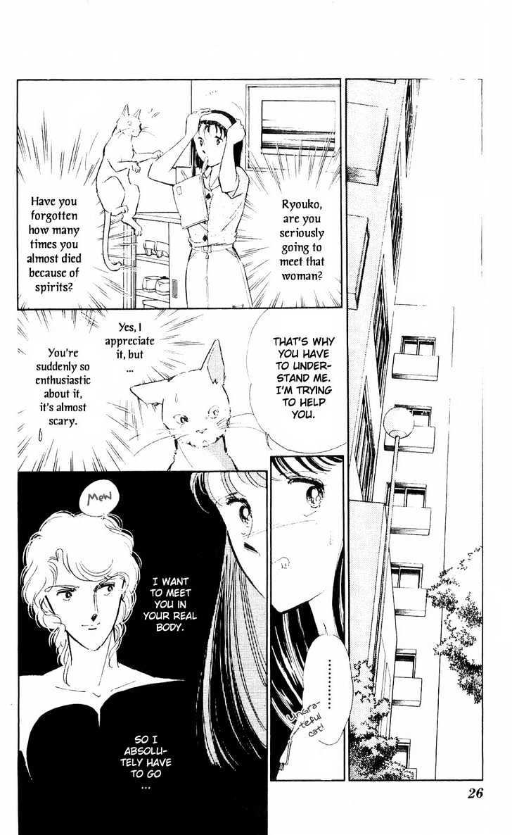 Ryouko no Shinrei Jikenbo Chapter 5 page 28 - Chapter 5 : Night of the White Cat - Part 1