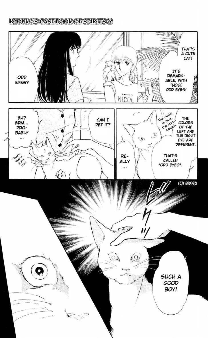 Ryouko no Shinrei Jikenbo Chapter 5 page 31 - Chapter 5 : Night of the White Cat - Part 1