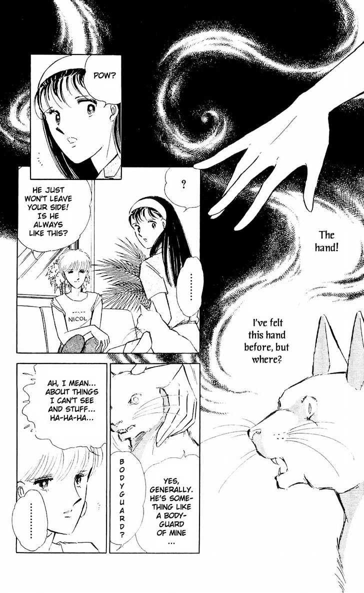 Ryouko no Shinrei Jikenbo Chapter 5 page 32 - Chapter 5 : Night of the White Cat - Part 1