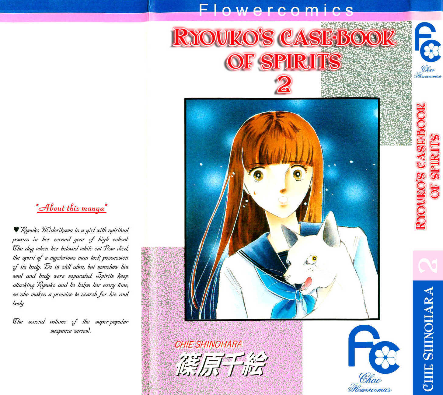 Ryouko no Shinrei Jikenbo Chapter 5 page 4 - Chapter 5 : Night of the White Cat - Part 1