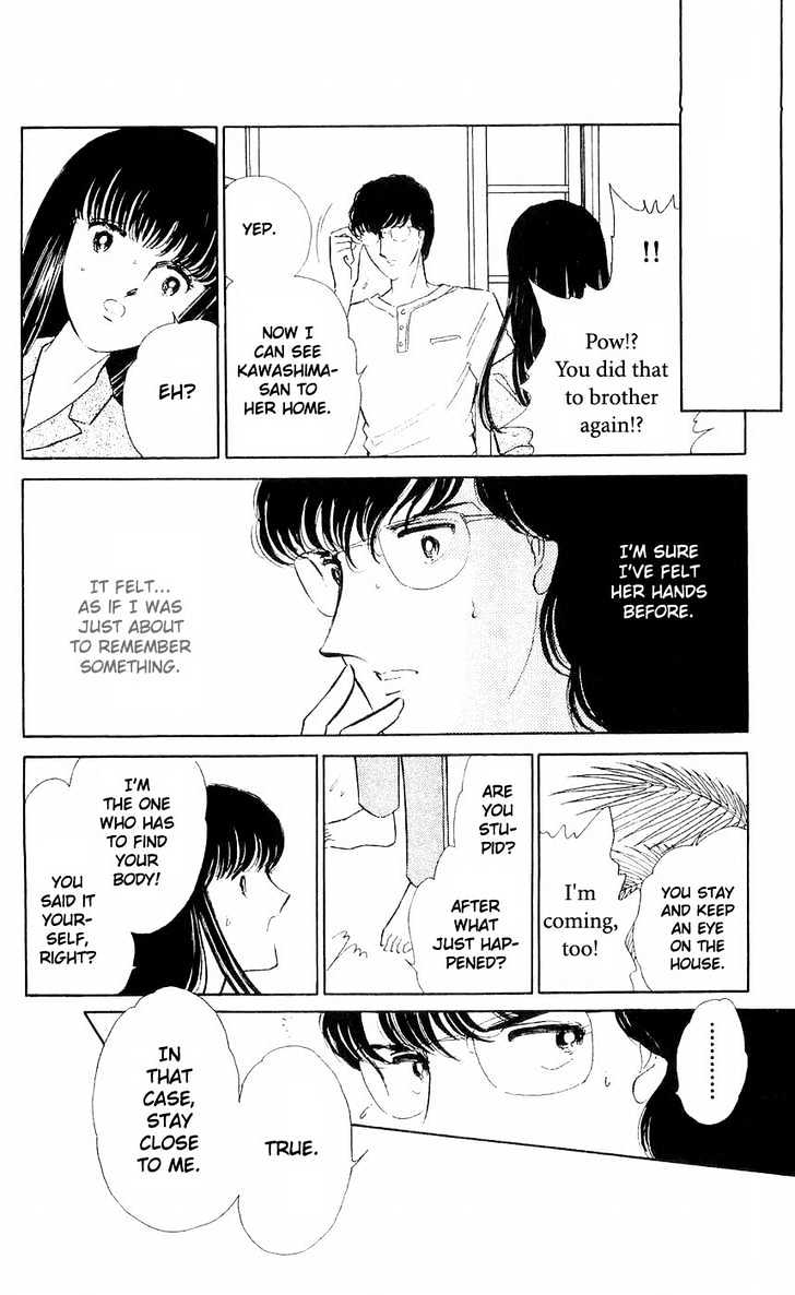 Ryouko no Shinrei Jikenbo Chapter 5 page 40 - Chapter 5 : Night of the White Cat - Part 1