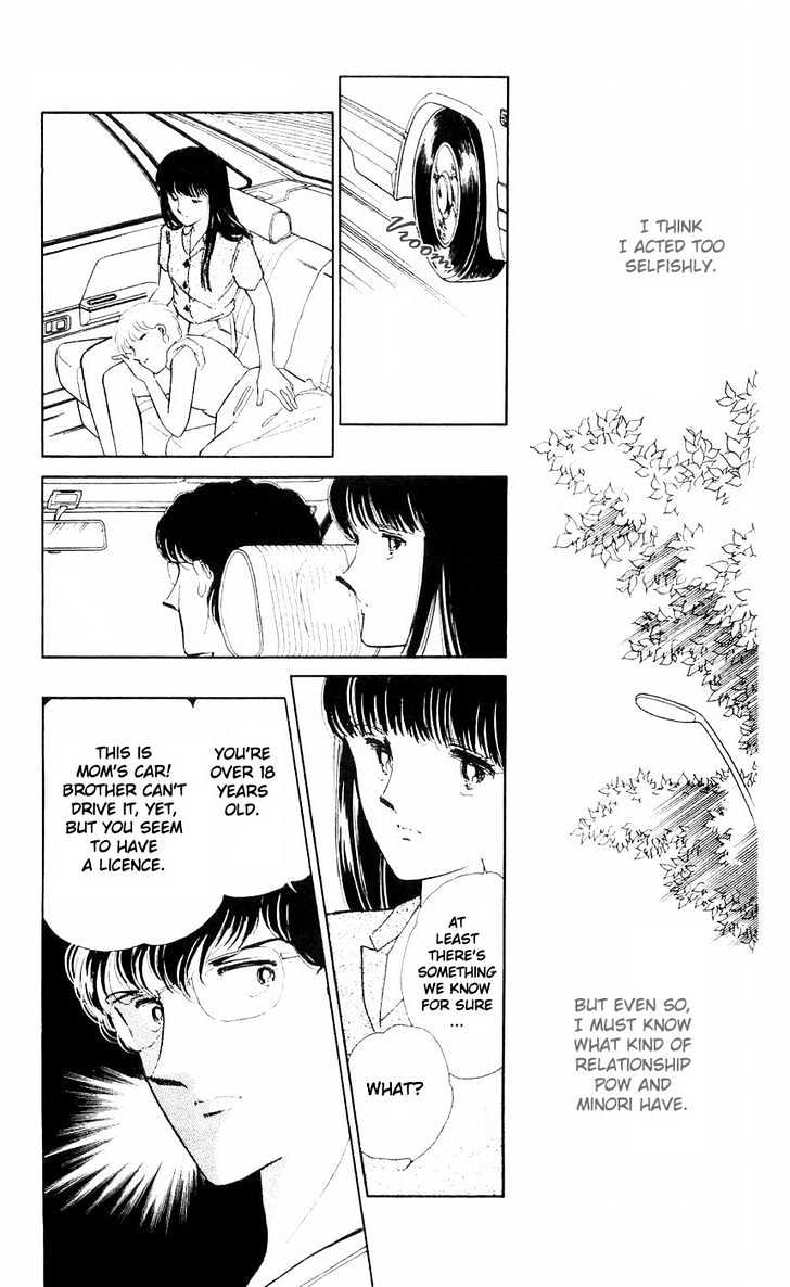 Ryouko no Shinrei Jikenbo Chapter 5 page 41 - Chapter 5 : Night of the White Cat - Part 1