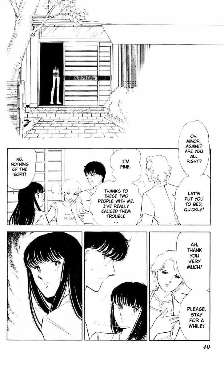 Ryouko no Shinrei Jikenbo Chapter 5 page 42 - Chapter 5 : Night of the White Cat - Part 1
