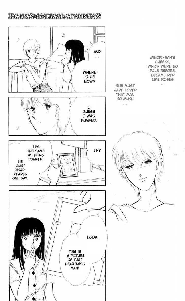 Ryouko no Shinrei Jikenbo Chapter 5 page 45 - Chapter 5 : Night of the White Cat - Part 1