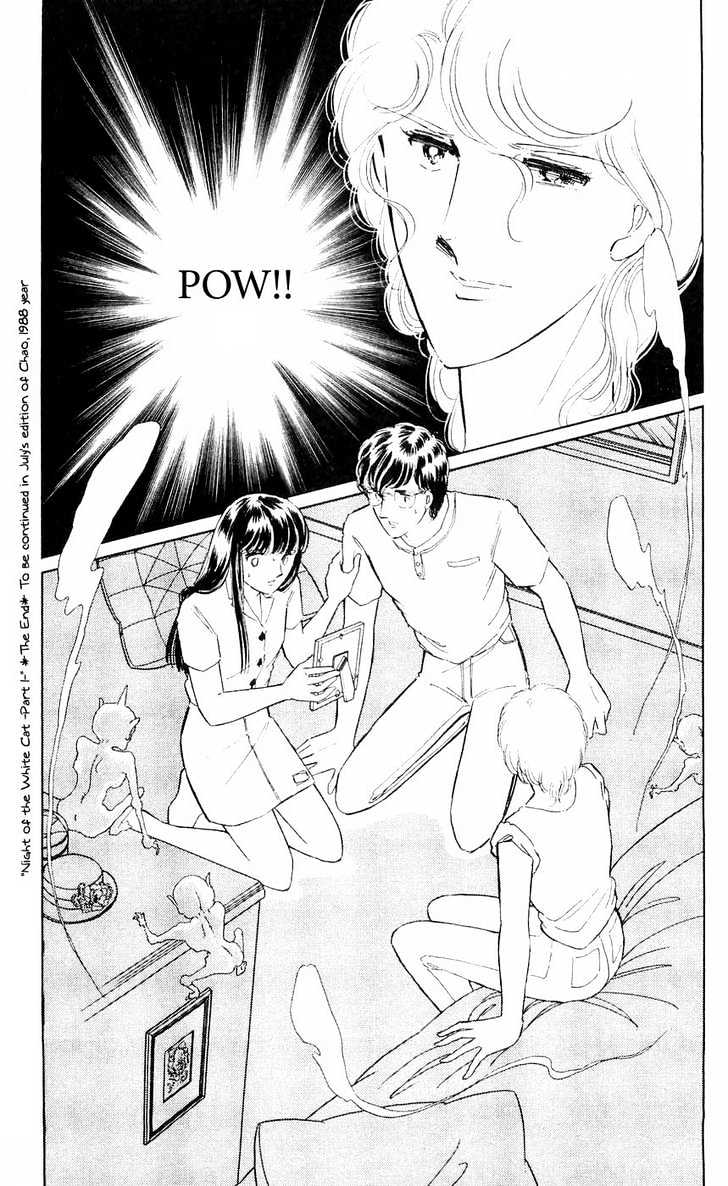 Ryouko no Shinrei Jikenbo Chapter 5 page 47 - Chapter 5 : Night of the White Cat - Part 1