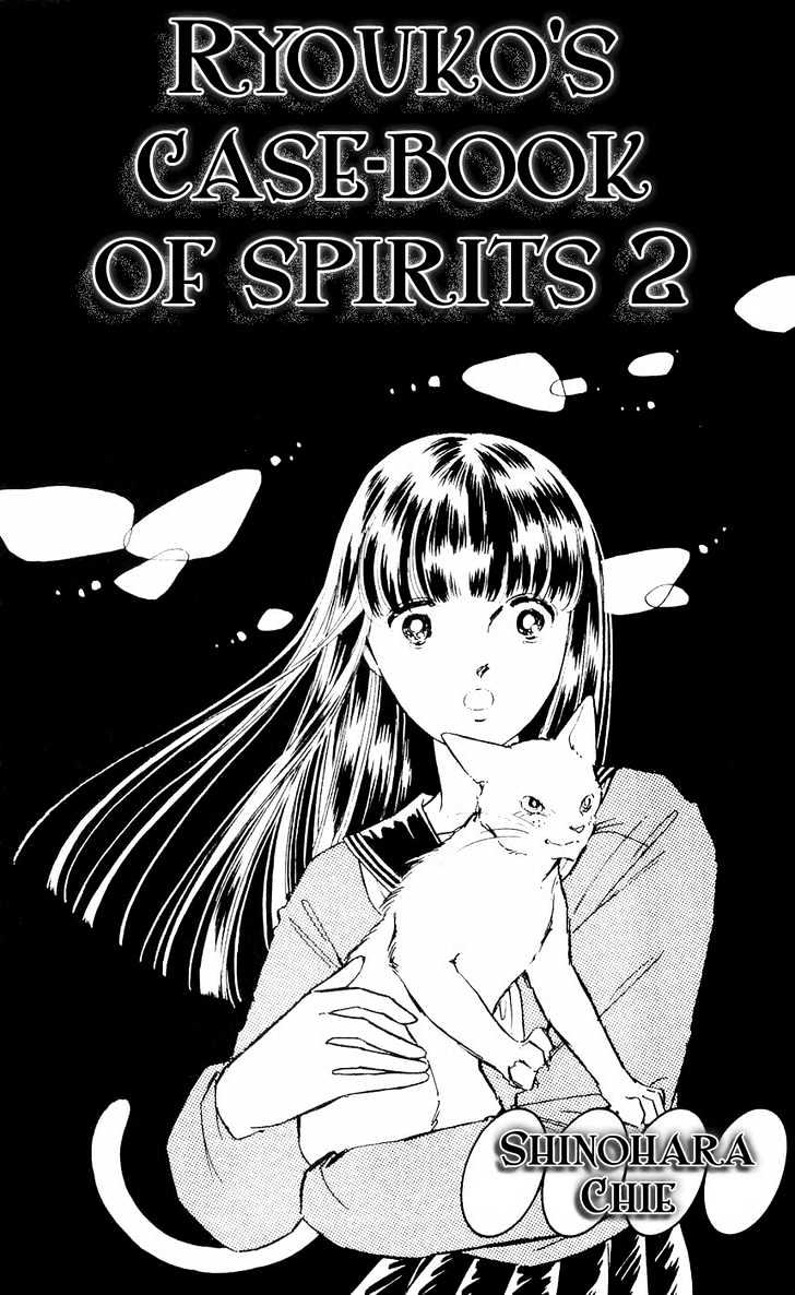 Ryouko no Shinrei Jikenbo Chapter 5 page 5 - Chapter 5 : Night of the White Cat - Part 1