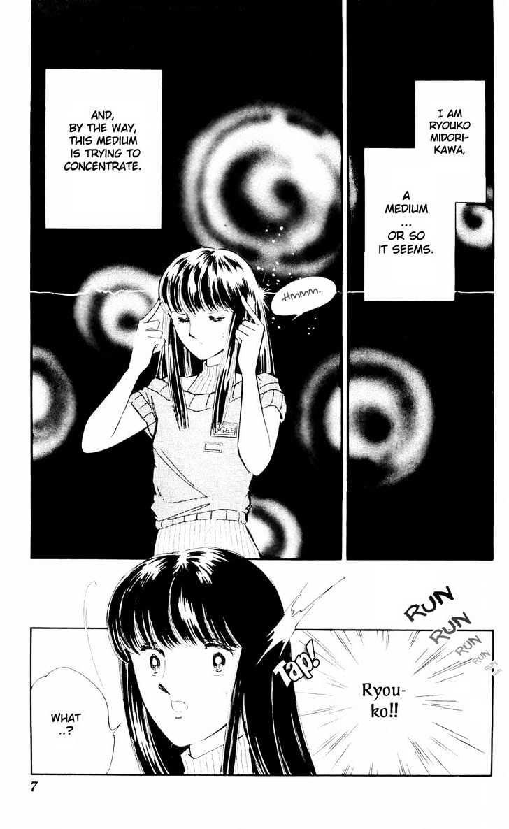 Ryouko no Shinrei Jikenbo Chapter 5 page 9 - Chapter 5 : Night of the White Cat - Part 1