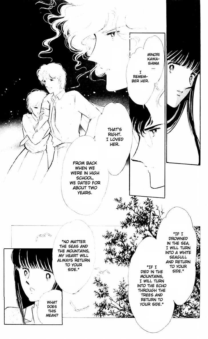 Ryouko no Shinrei Jikenbo Chapter 6 page 11 - Chapter 6 : Night of the White Cat - Part 2