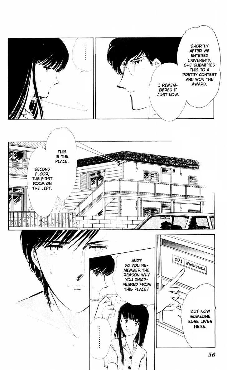Ryouko no Shinrei Jikenbo Chapter 6 page 12 - Chapter 6 : Night of the White Cat - Part 2